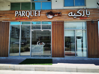 زخرفة الباركيه - عجمان - +971 2 445 5246