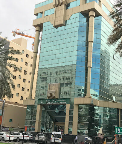 صالة بريميوم لخدمات التأشيرات والجوازات الدولية BLS - عجمان - +971 4 387 5777