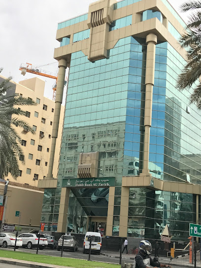 صالة بريميوم لخدمات التأشيرات والجوازات الدولية BLS - United Arab Emirates|Dubai|Bur Dubai