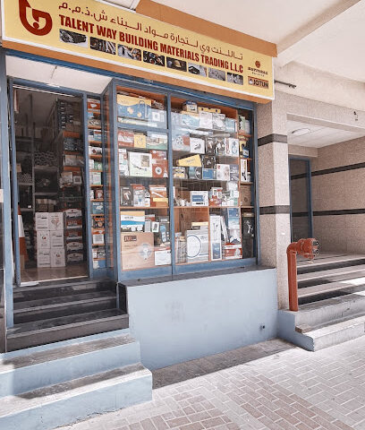 تالنت واي لتجارة مواد البناء ذ - دبي - +971 4 320 2270
