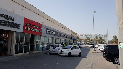شركة التحكم للكماليات الكهربائية ذ - عجمان - +971 2 554 2082
