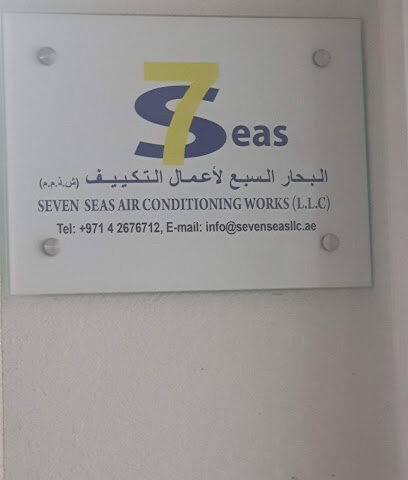 سفن البحار لأعمال التكييف ذ م م - دبي - +971 4 267 6712