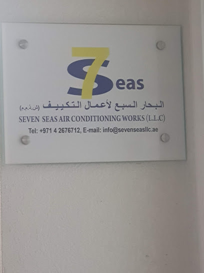 سفن البحار لأعمال التكييف ذ م م - United Arab Emirates|Dubai|113 Damascus Street