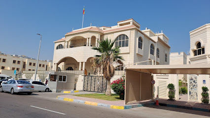 سفارة اثيوبيا - عجمان - +971 2 665 5111