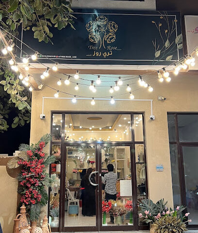 محل زهور تري روز رأس الخيمة - عجمان - +971 50 444 8148
