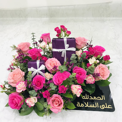 امنة للزهور عجمان - عجمان - +971 58 678 6033