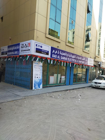 باب القمر للكهرباء والصحية - United Arab Emirates|Al Ghuwair - Sharjah|بجوار مستشفى ثومبي،