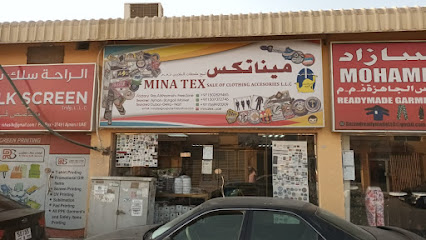 مينا تكس لبيع اكسسوارات الملابس - دبي - +971 50 707 2746