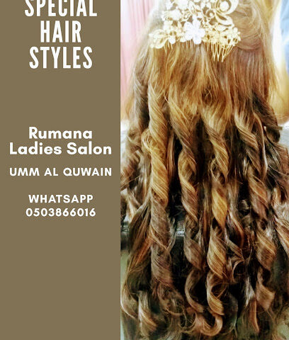 صالون رمانة للسيدات - صالون رمانة للسيدات - دبي - +971 50 386 6016
