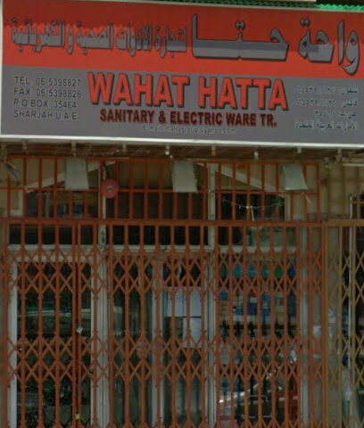 واحة حتا لتجارة الأدوات الصحية والكهربائية - دبي - +971 50 577 6138