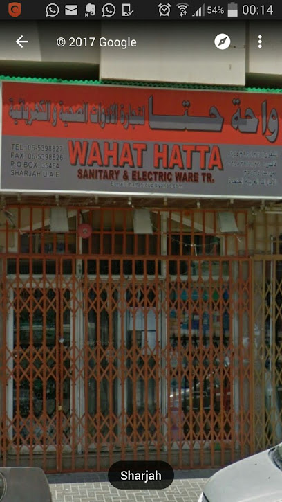 واحة حتا لتجارة الأدوات الصحية والكهربائية - United Arab Emirates|Sharjah|Shop no 4