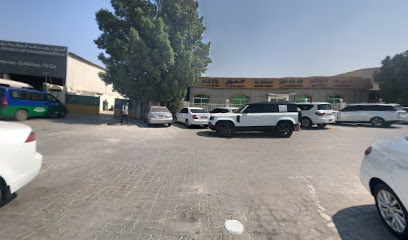 الحرفية للتجارة الكهربائية ذ م م - عجمان - +971 2 550 8177