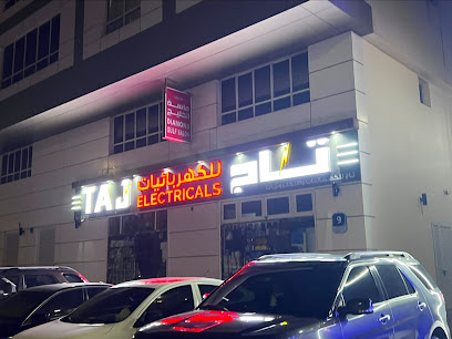 تاج للكهرباء والالكترونيات - عجمان - +971 2 559 9484