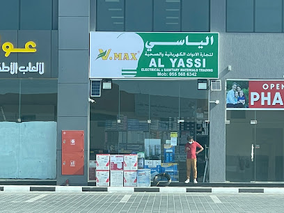الياسي لتجارة الأدوات الكهربائية والصحية - دبي - +971 55 568 6342