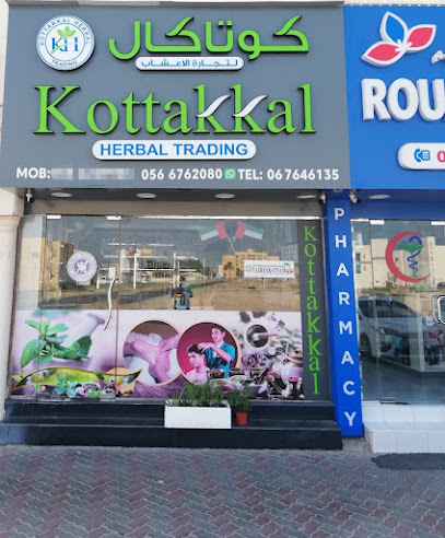 كوتاكال لتجارة الاعشاب - United Arab Emirates|Al Riqqah - Al Reqqah - Umm Al Quawain|opp. Lulu center|Al Nasr St