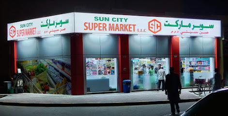 سوبر ماركت مدينة الشمس ذ م م - دبي -