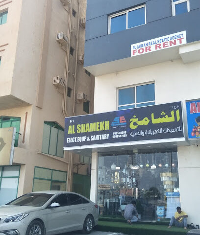 الشامخ للكهرباء. 1 - عجمان - +971 50 146 1570