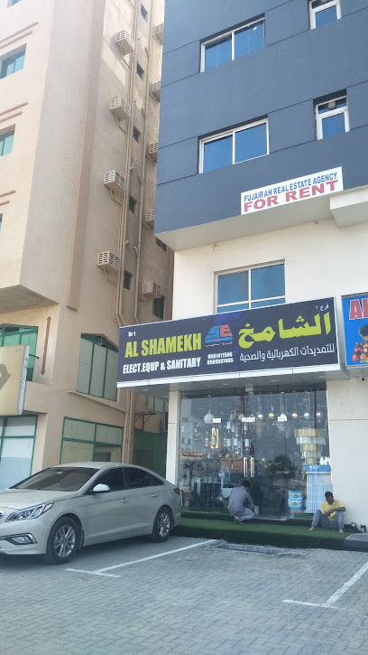الشامخ للكهرباء. 1 - United Arab Emirates|Qidfiʻ - Fujairah
