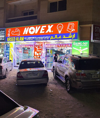 ارصد علم لتجارة الادوات الكهربائية والصحية - عجمان - +971 56 938 3979