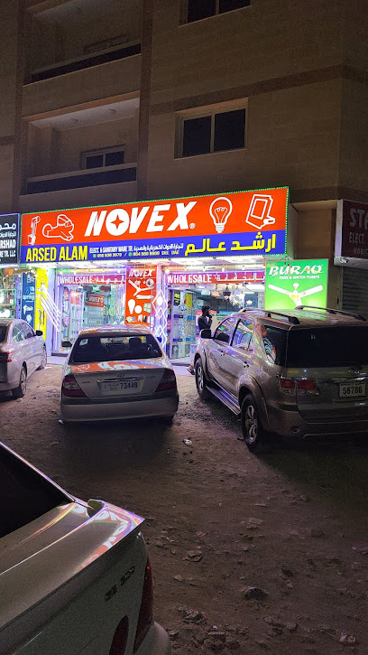 ارصد علم لتجارة الادوات الكهربائية والصحية - United Arab Emirates|Al Gharb - Al Ghuwair - Sharjah|behind SAFEER SUPER MARKET