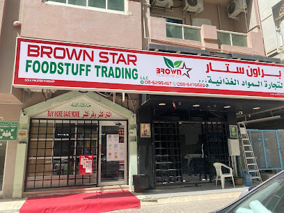 النجم البني لتجارة المواد الغذائية ش.ذ. - دبي - +971 6 529 5467
