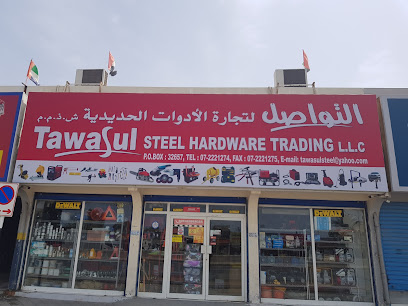 تواصل للخردوات الحديدية - دبي - +971 7 222 1274
