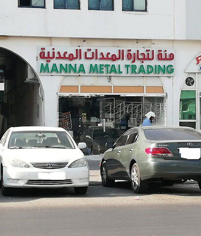 مانا لتجارة المعادن - دبي - +971 55 420 7673