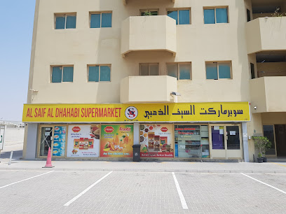 السوق والصالونات - دبي - +971 7 244 7100