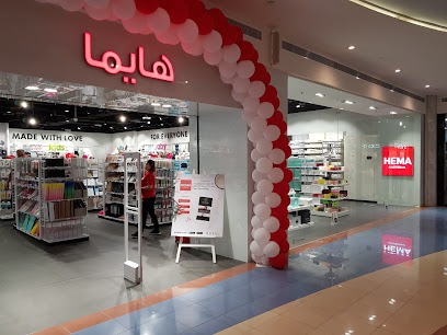 هيما - أمستردام - أبو ظبي - +971 56 526 8670