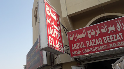محل عبد الرزاق بيزات لزجاج السيارات - دبي - +971 50 866 3807