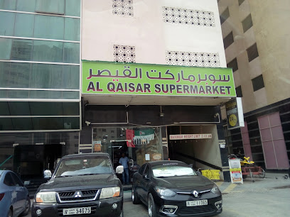 سوبر ماركت القيصر - دبي - +971 6 525 1880