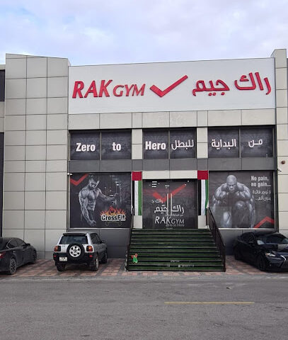 صالة الألعاب الرياضية في رأس الخيمة - دبي - +971 55 486 0909