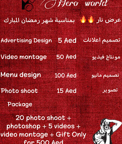 مصمم جرافيك - دبي - +971 52 580 2170