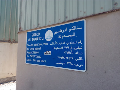 ستالكو - أبو ظبي ذ - عجمان - +971 2 673 1318