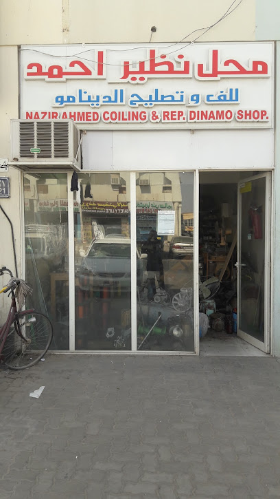 نذير احمد لللفائف واصلاح دينامو شوب - United Arab Emirates|Abu Dhabi|Al Ain industrial area street number 6