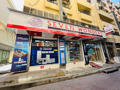 شركة العجائب السبع لتجارة الالكترونيات ذ - عجمان - +971 4 353 4400