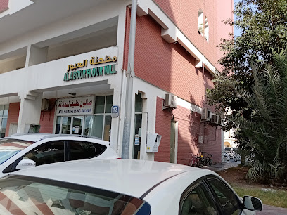 مطحنة العبور أبو ظبي - عجمان - +971 2 446 5859
