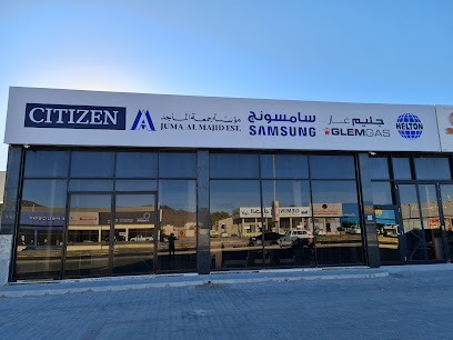 مؤسسة جمعة الماجد. الفجيرة (معرض المواطن والأجهزة المنزلية) - عجمان - +971 9 234 7676