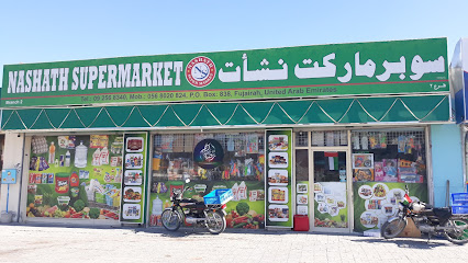 نشأت سوبر ماركت فرع 2 - دبي - +971 9 256 8340