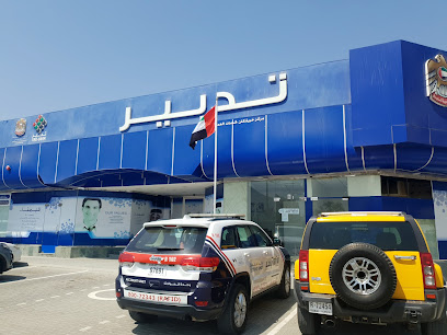 تدبير | تدبير - دبي - +971 9 238 8288