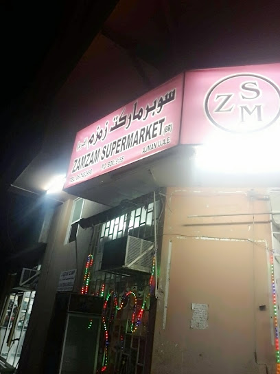 سوبر ماركت زمزم - United Arab Emirates|Ajman Industrial 1 - Ajman|9FMJ+HC9