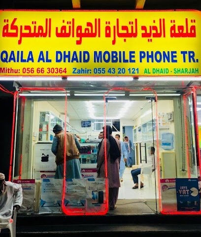 قلعة الذيد للهواتف المتحركة - عجمان - +971 56 663 0364