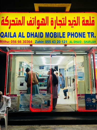 قلعة الذيد للهواتف المتحركة - United Arab Emirates|Sharjah|Al Dhaid - Masafi Road