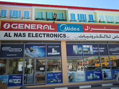 الناس للالكترونيات - عجمان - +971 55 354 4551