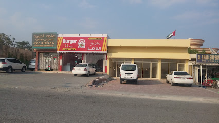 برجر هت - عجمان - +971 9 238 1686