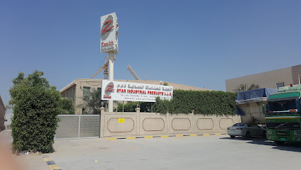ستار الصناعية - دبي - +971 6 743 4389