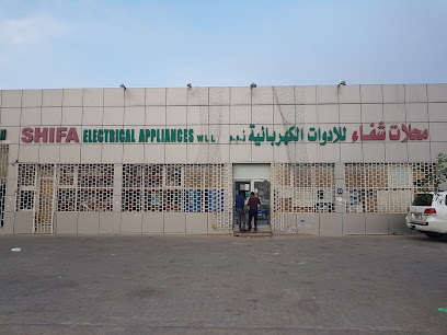 الشفاء للأجهزة الكهربائية ذ - عجمان - +971 2 553 5122
