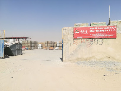 شركة عفيف التجارية ذ م م - دبي -
