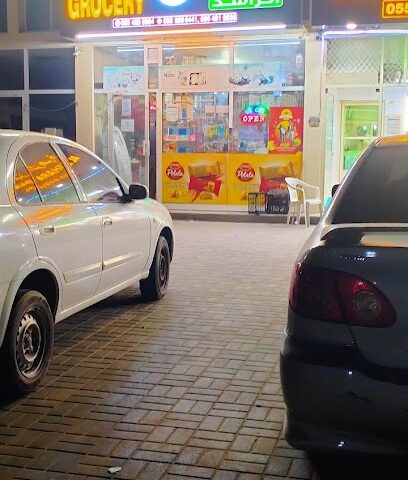 بقالة الراشد - دبي - +971 55 887 0144