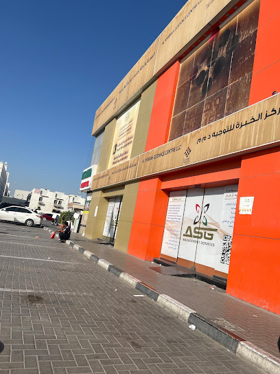 الهجرة الشارقة الإمارات العربية المتحدة - United Arab Emirates|Industrial Area 10 - Sharjah|Industrial AreaIndustrial|8C2G+CVJ